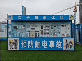 工地安全防護有哪些注意事項？