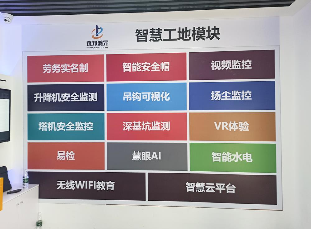 正確認(rèn)識(shí)工地安全常識(shí)，確保工地施工安全