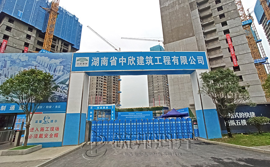 工地大門，項目部大門，湖南
