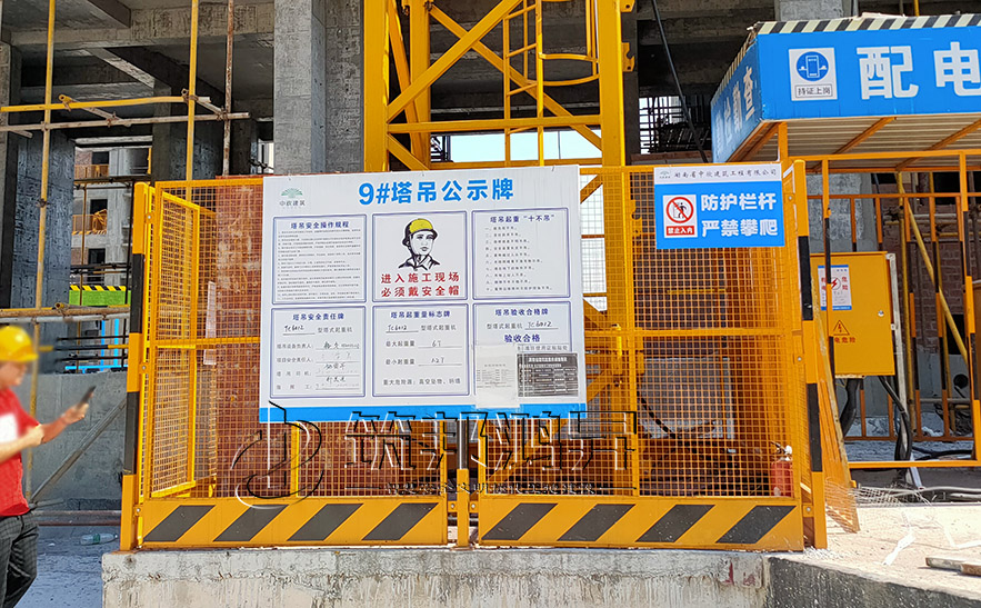 塔吊護欄，建筑工地塔吊基礎護欄