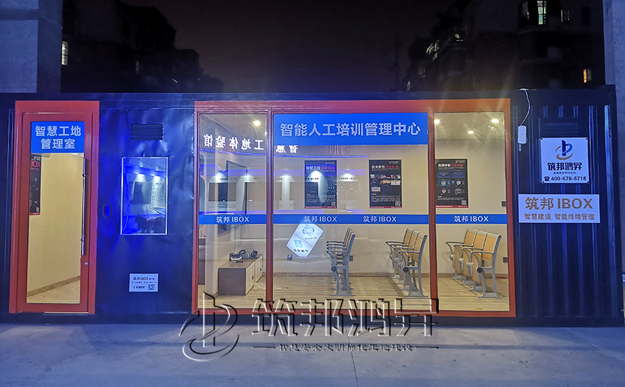 vr安全教培中心，vr安全教育體驗館